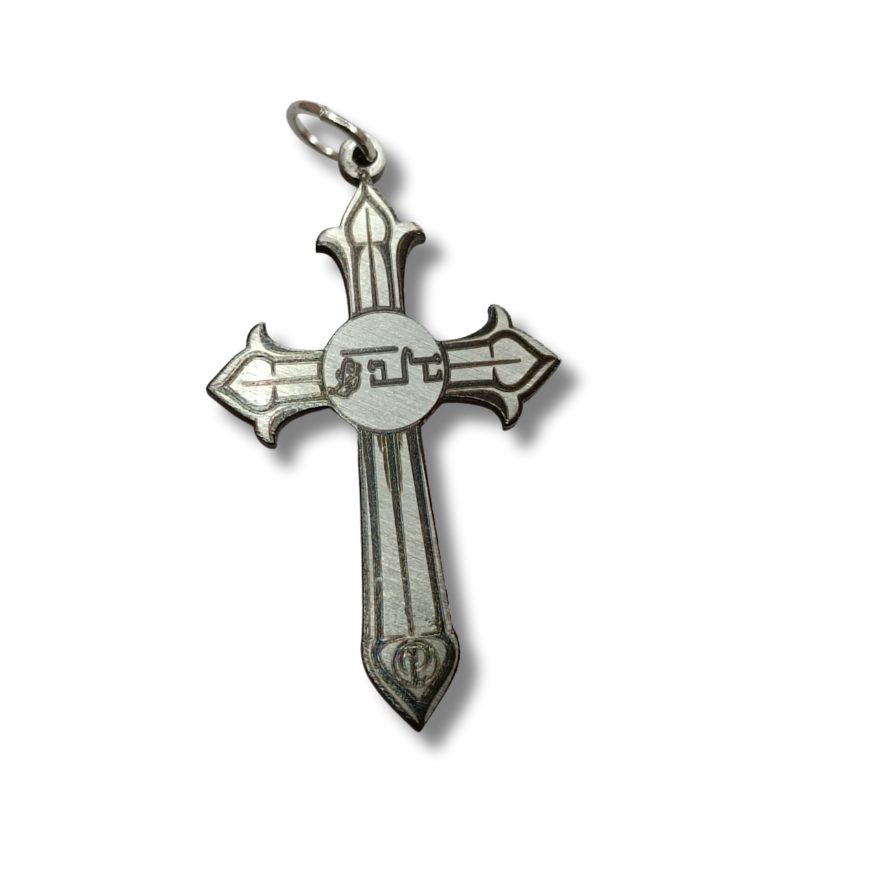 Vehuiah Holy Cross Necklace with Angel Sigil